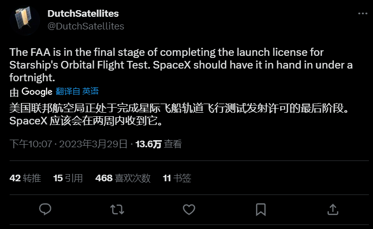 SpaceX發(fā)射最新消息，開(kāi)啟星際探索新篇章