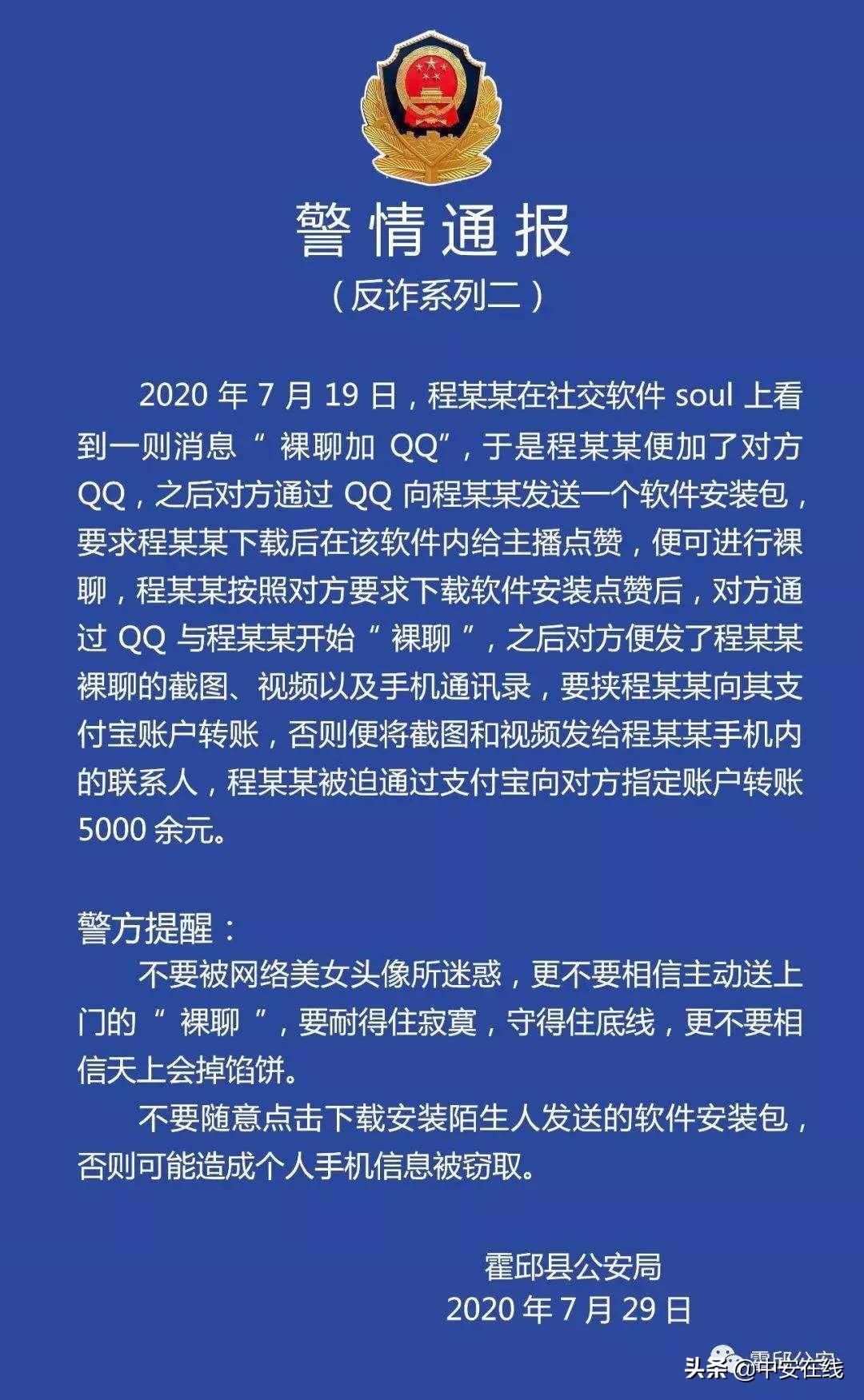 下載最新版QQ，體驗全新功能與社交魅力