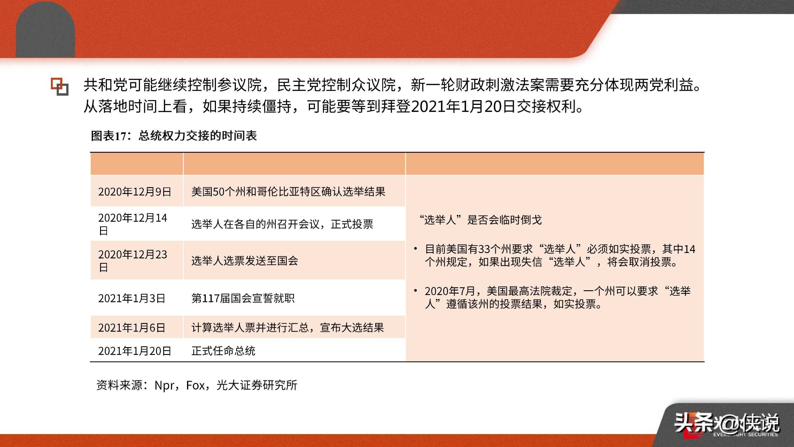 疫情最新消息，全球態(tài)勢與應對策略的深入解析