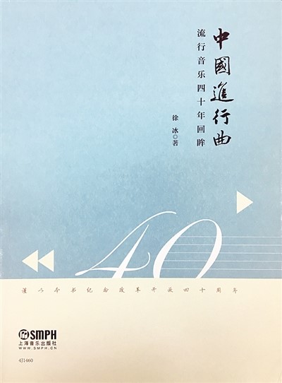 最新網(wǎng)絡(luò)流行歌曲，音樂(lè)的潮流與文化的融合