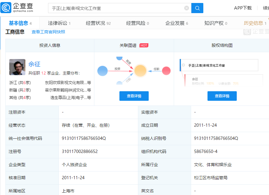 陳曉陳妍希最新動(dòng)態(tài)，影視界的璀璨明星夫婦的新征程