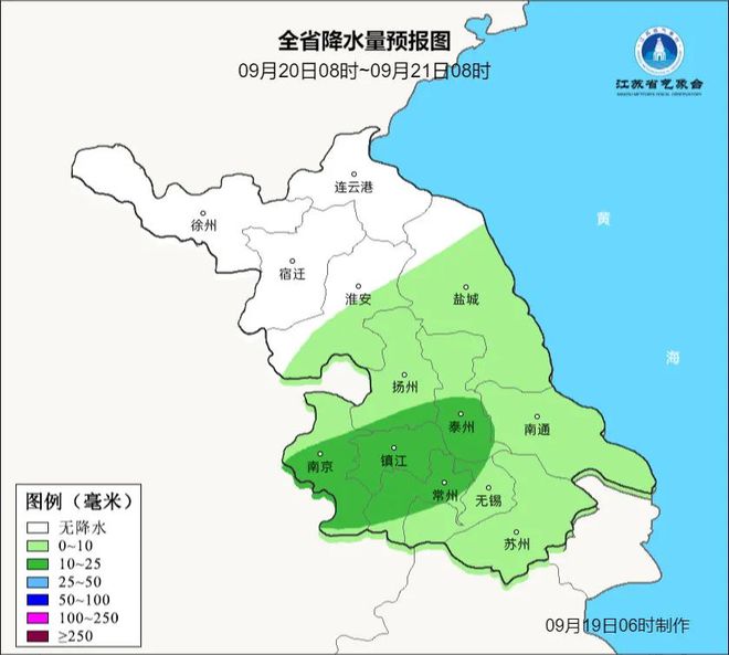 揚州最新天氣預報