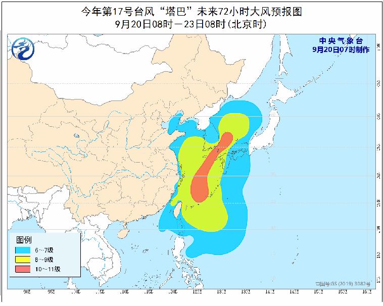 關(guān)于臺(tái)風(fēng)最新消息，關(guān)注臺(tái)風(fēng)動(dòng)向，做好防范準(zhǔn)備——針對(duì)即將登陸的17號(hào)臺(tái)風(fēng)