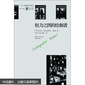 最新官場小說，權(quán)力與責(zé)任的交織