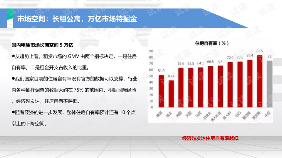 關(guān)于最新說說，探索2019年的流行趨勢與心聲