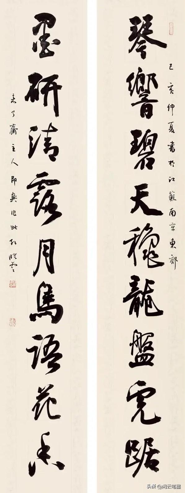 關(guān)于臺(tái)風(fēng)路徑的最新動(dòng)態(tài)，關(guān)注臺(tái)風(fēng)風(fēng)神的動(dòng)向——臺(tái)風(fēng)十四號(hào)最新動(dòng)態(tài)報(bào)告