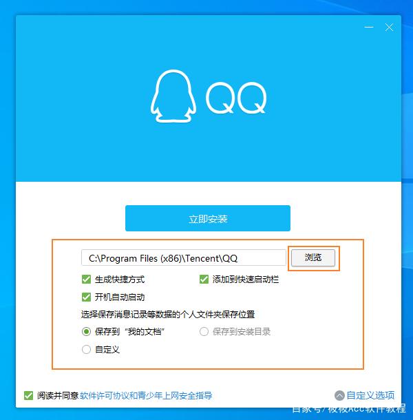 如何輕松下載最新版QQ，詳細指南