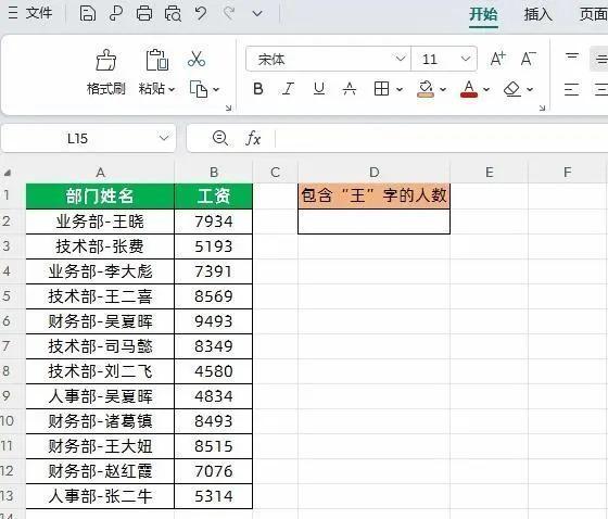 探索未知領(lǐng)域，揭秘最新科技趨勢(shì)下的機(jī)遇與挑戰(zhàn)