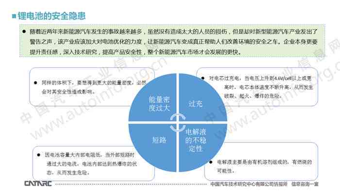 第十四號臺風最新消息，全方位解析與應對策略