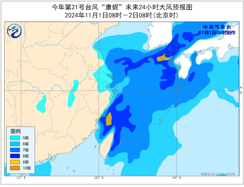 最新臺(tái)風(fēng)消息路徑圖揭示風(fēng)暴動(dòng)態(tài)，公眾需保持警惕