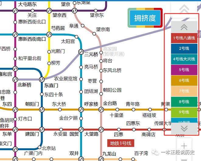 北京地鐵三號線最新消息，進展、影響與展望