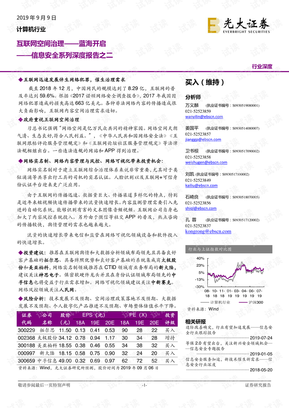 關(guān)于關(guān)鍵詞600157，最新消息深度解讀