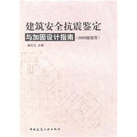 建筑抗震設(shè)計(jì)規(guī)范最新版，提升建筑安全，保障人民生命財(cái)產(chǎn)安全